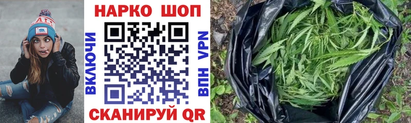 Купить КОКАИН Бошки Шишки Меф мяу мяу Гашиш Белокуриха