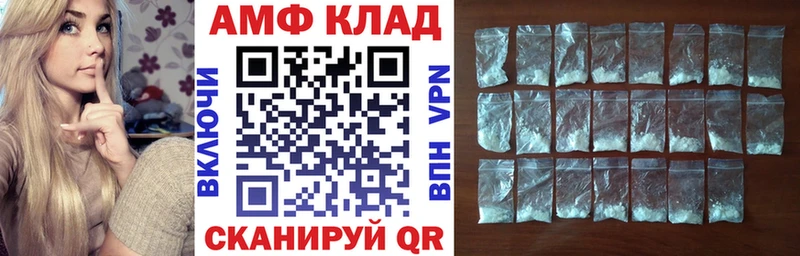 Amphetamine 97% Купить Белокуриха