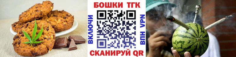 Купить  Белокуриха  Cannafood конопля 