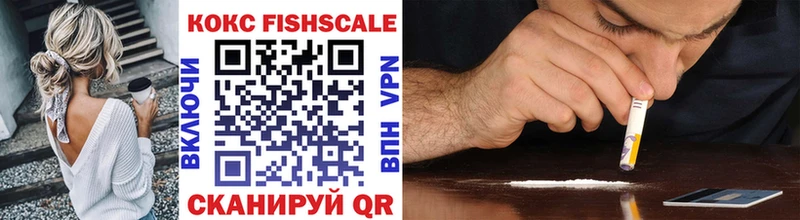 COCAIN 99%  Купить где  Белокуриха 
