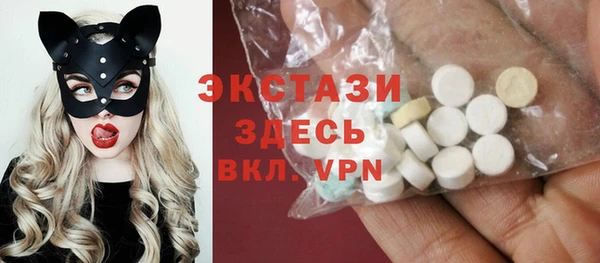 герыч Верхнеуральск