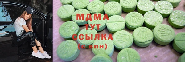 mdpv Арсеньев