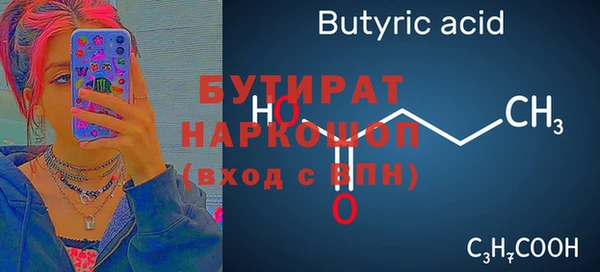 jwh Аркадак