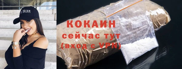 COCAINE Михайлов