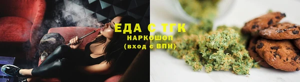 дистиллят марихуана Армянск