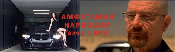 mdpv Арсеньев