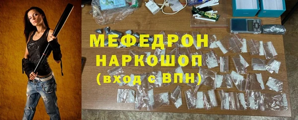jwh Аркадак