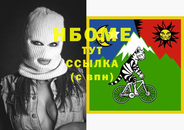 дистиллят марихуана Армянск