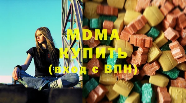 дистиллят марихуана Армянск
