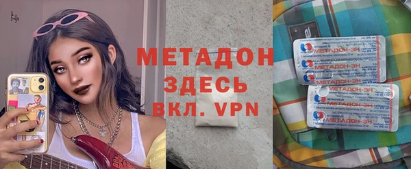 дистиллят марихуана Армянск