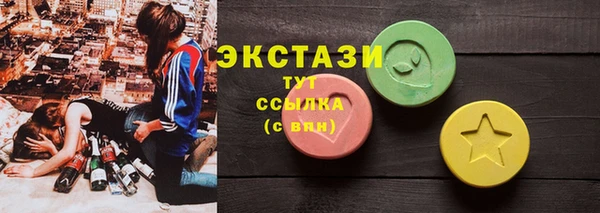 дистиллят марихуана Армянск