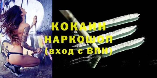 метадон Богородицк