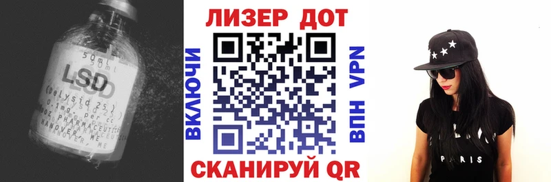 Купить где  Белокуриха  Лсд 25 экстази кислота 