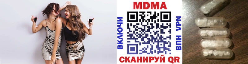 Купить Белокуриха MDMA кристаллы