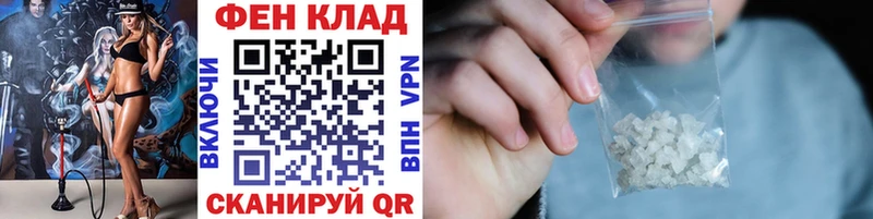 Первитин витя  Купить закладки  Белокуриха 