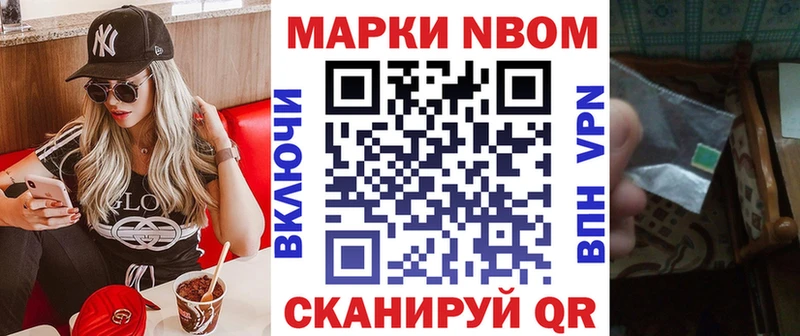 Купить где  Белокуриха  Марки N-bome 1500мкг 